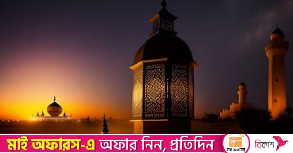 মুসলিম মনীষীদের জ্ঞানচর্চা: বিশ্বসভ্যতার প্রথম দীপাধার